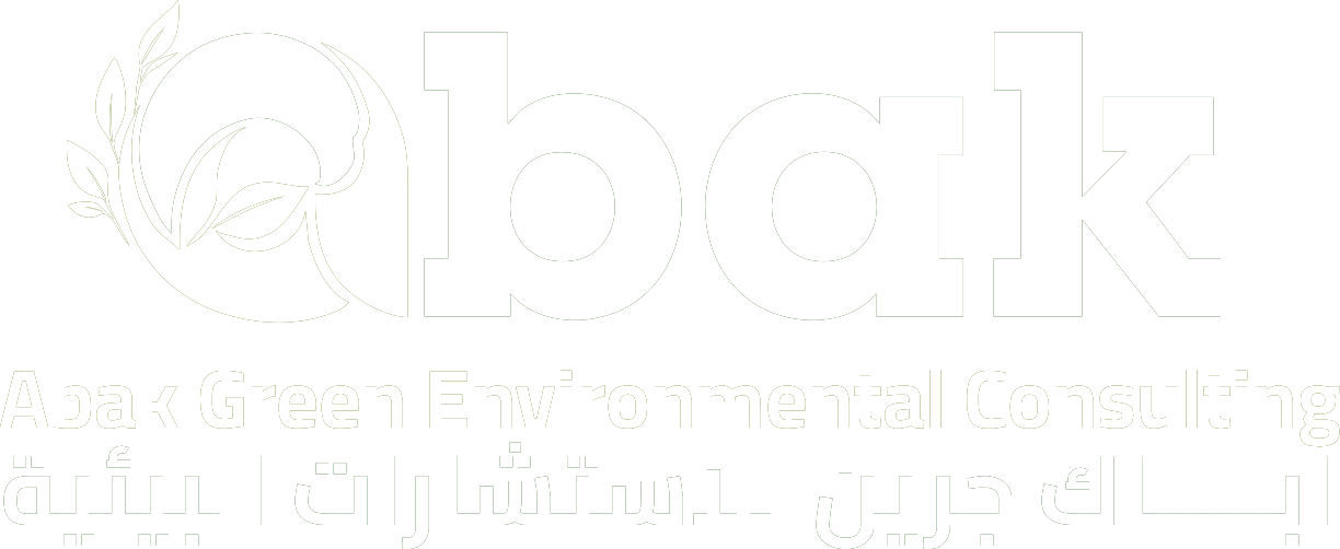 اباك جرين للاستشارات البيئية