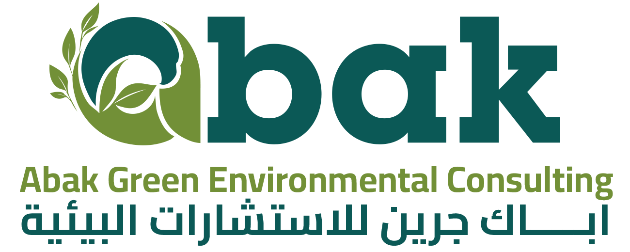 اباك جرين للاستشارات البيئية