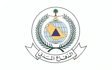 الدفاع المدني 